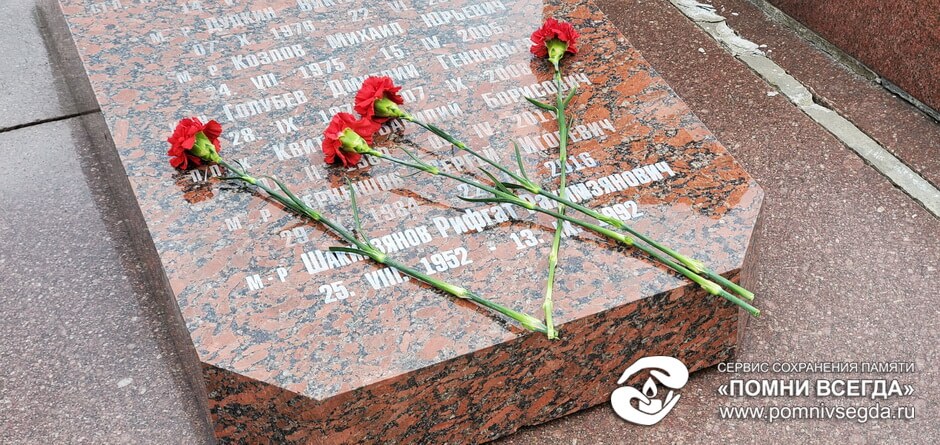 После работы